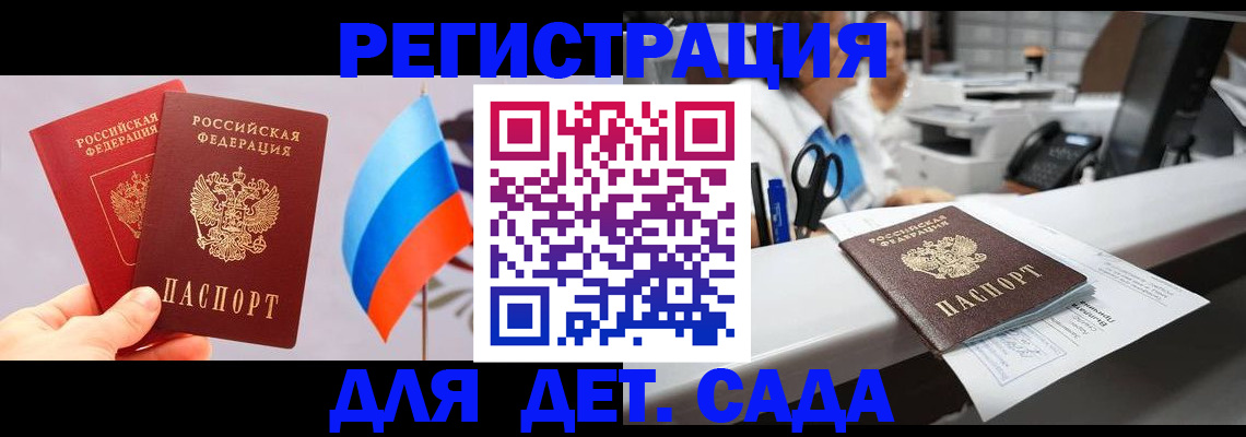 временная регистрация для всех в Александровске-Сахалинском